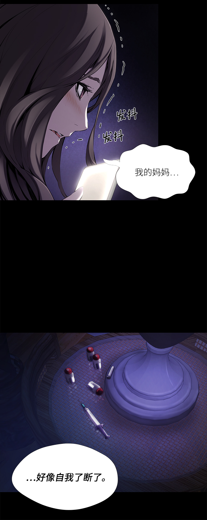 第1话5