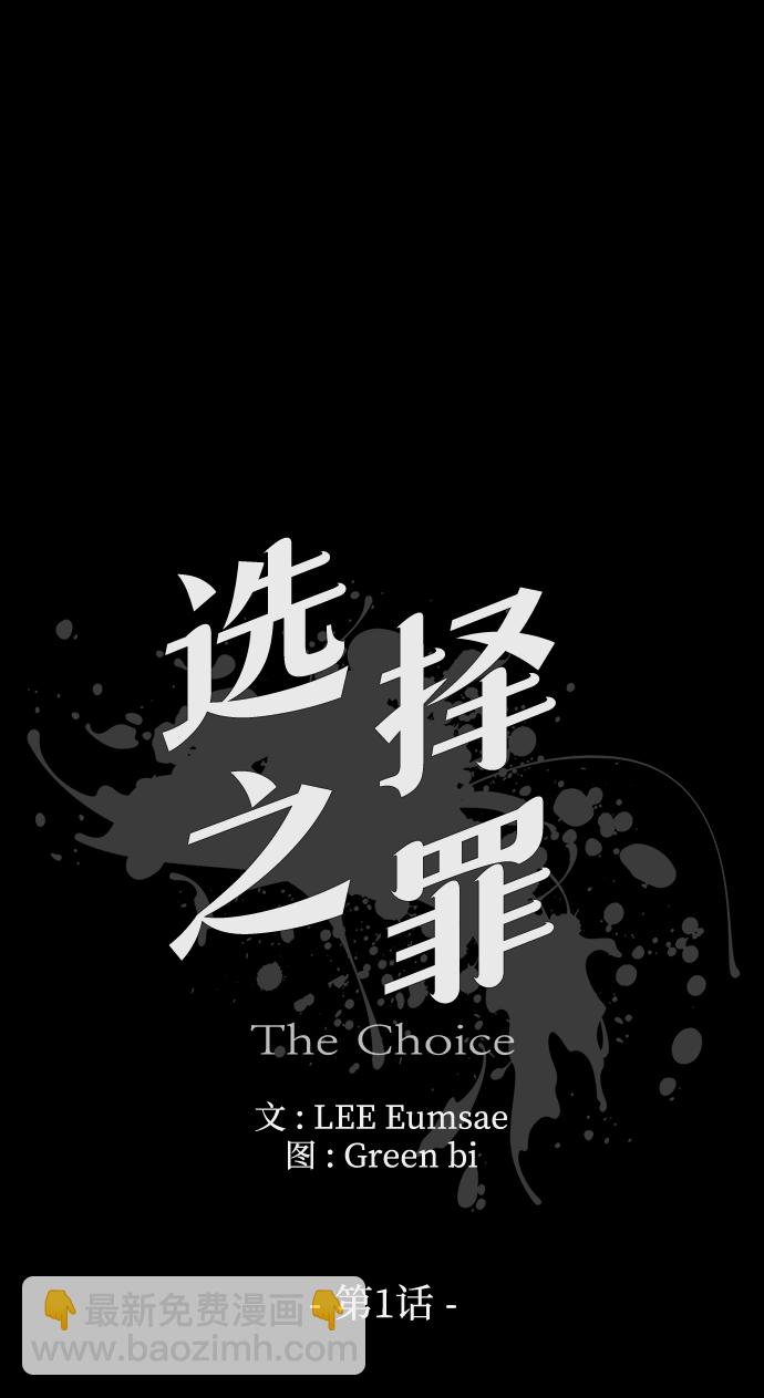 第1话6