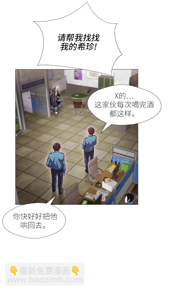第1话8
