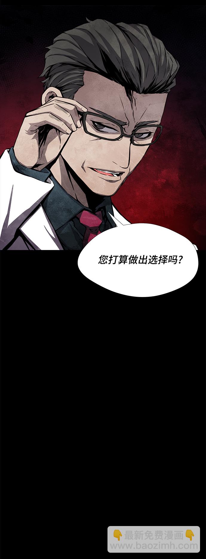 第2话14