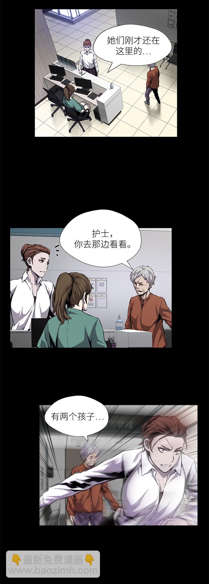 第2话18