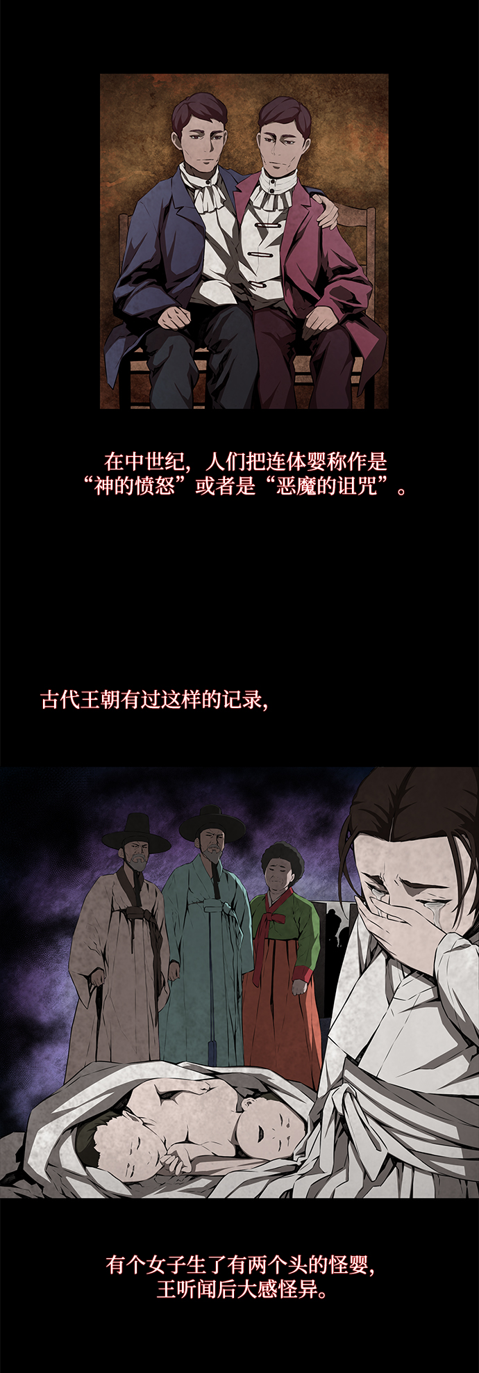 第2话2