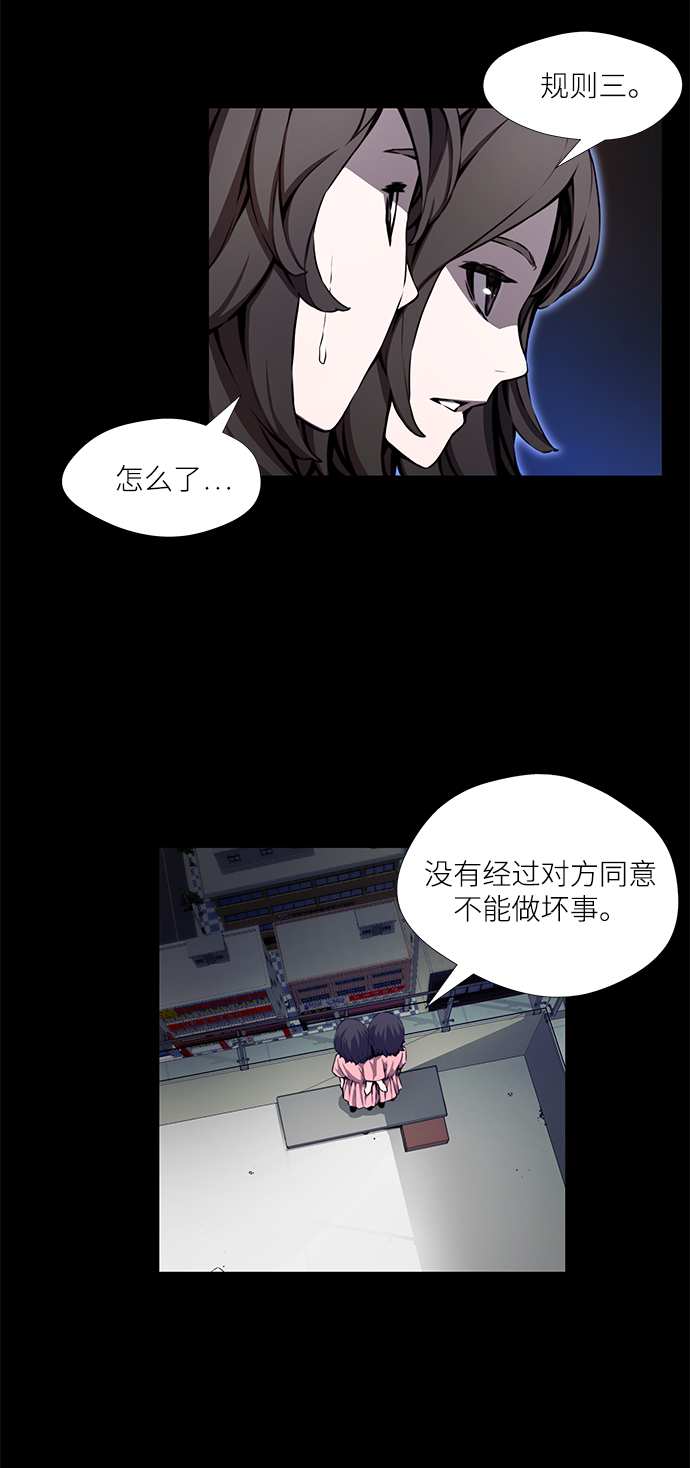 第2话21