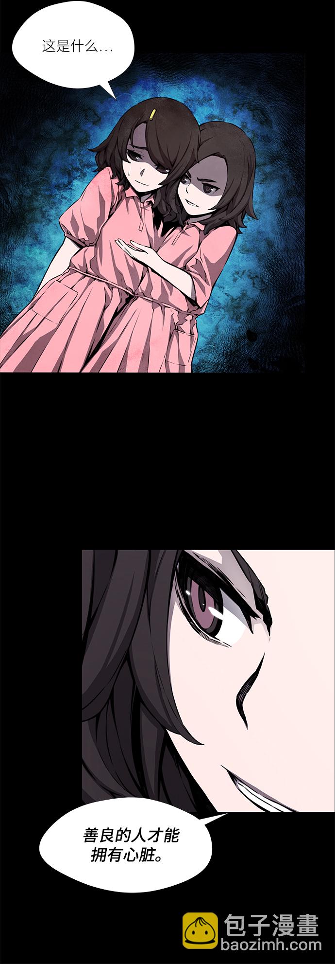 第2话23