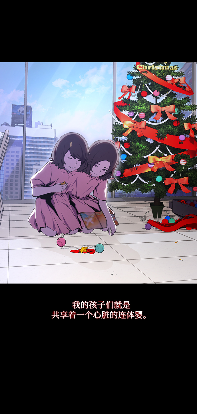 第2话5
