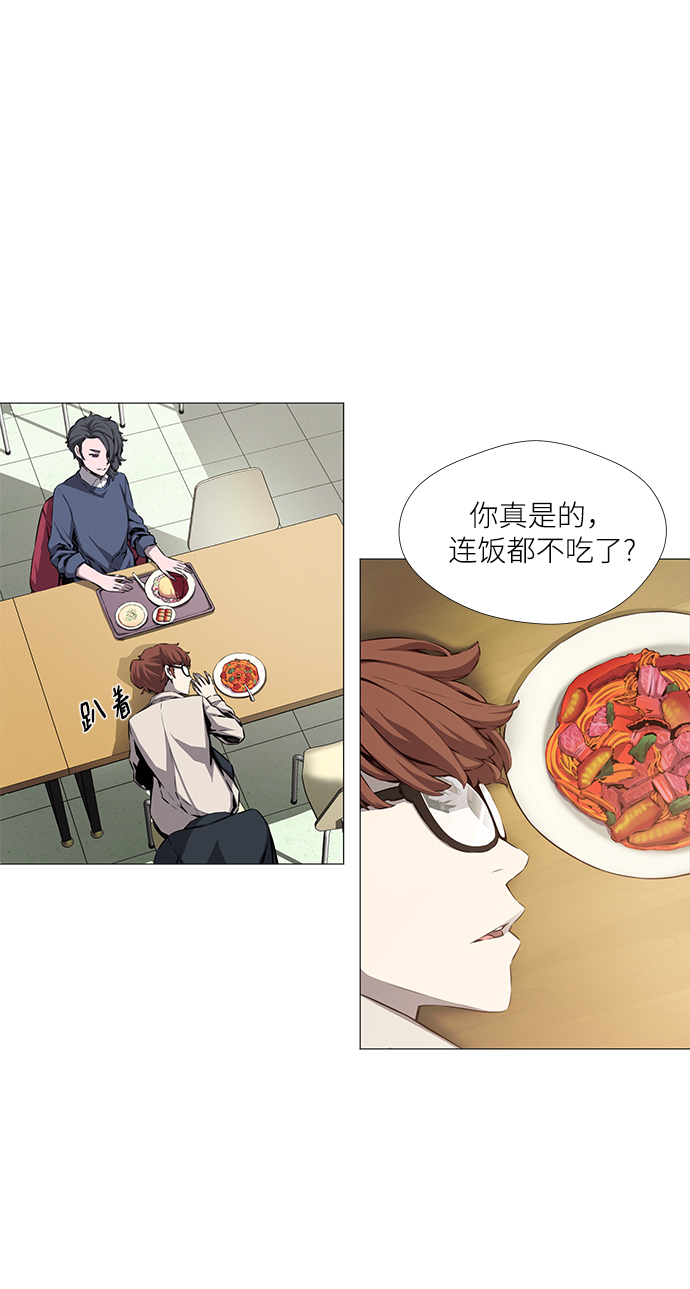 第3话12
