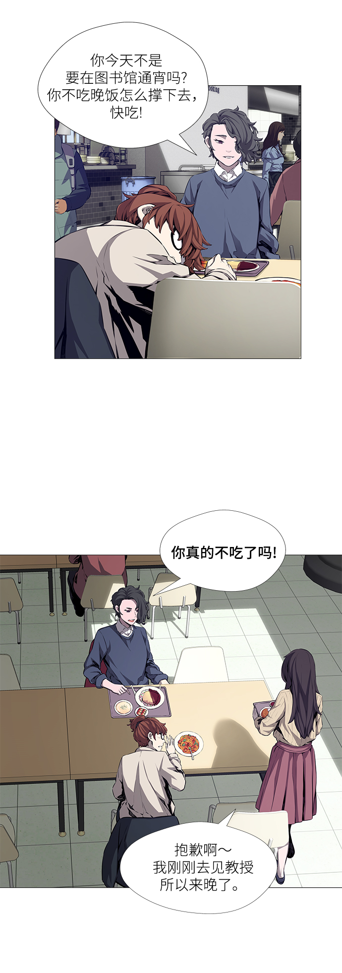 第3话13