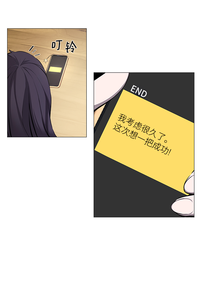第3话15