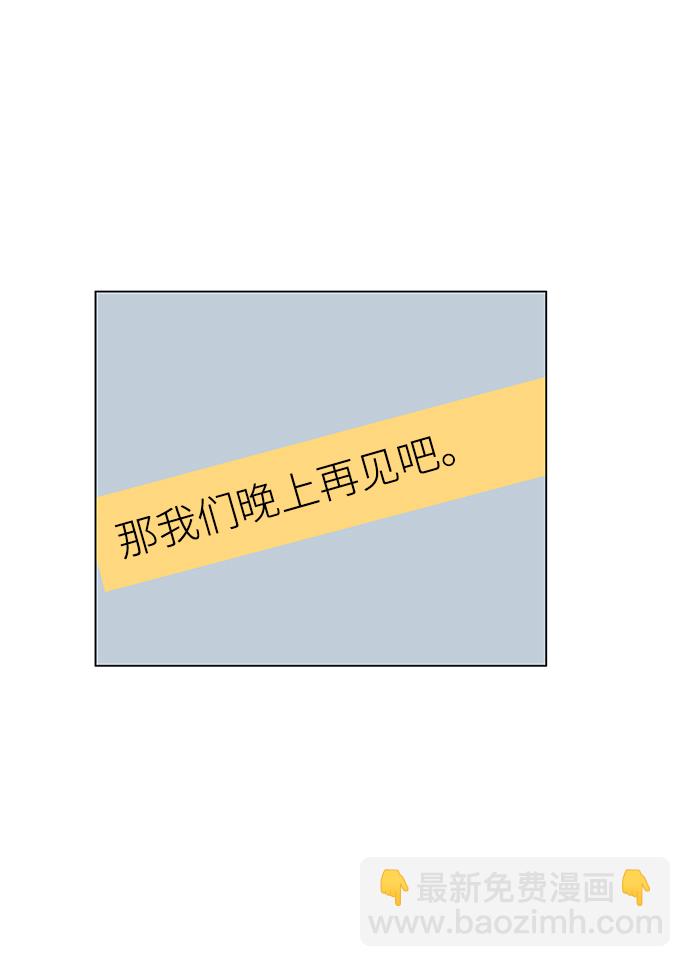 第3话19