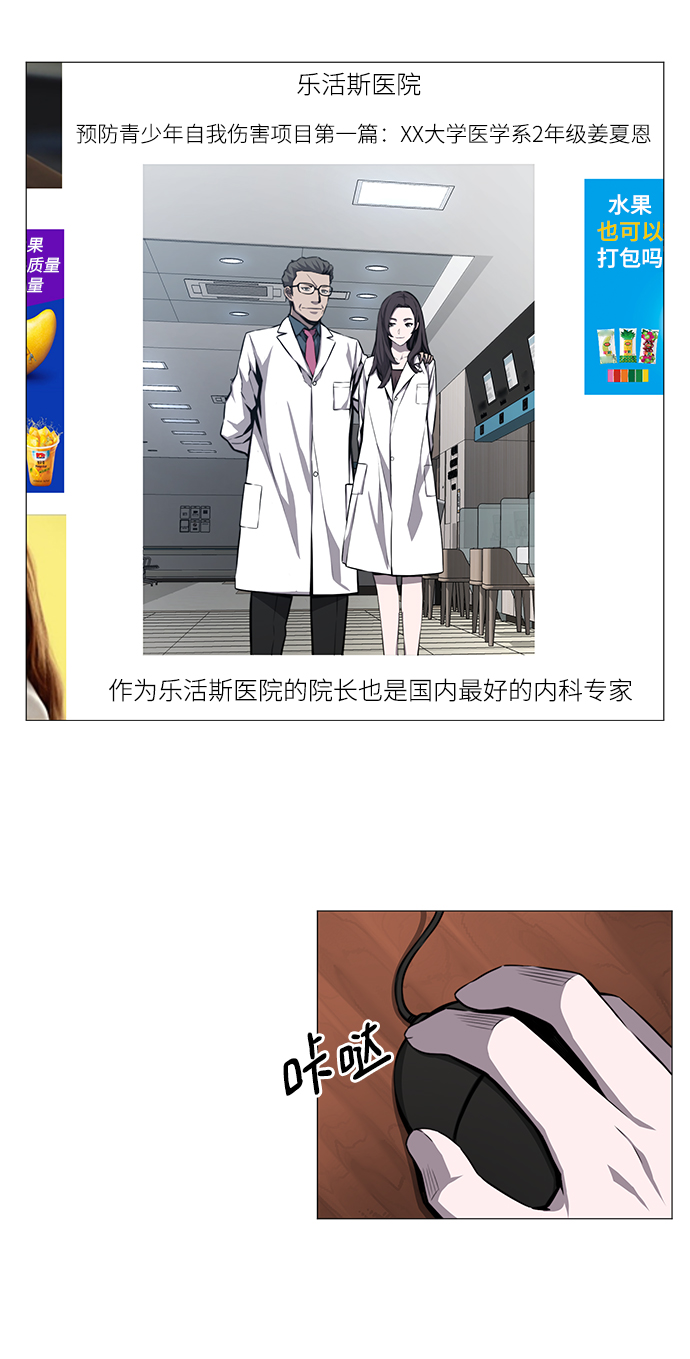 第3话2