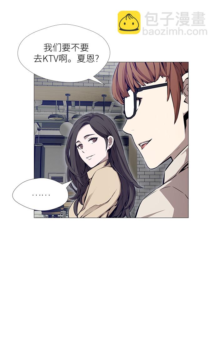 第3话23