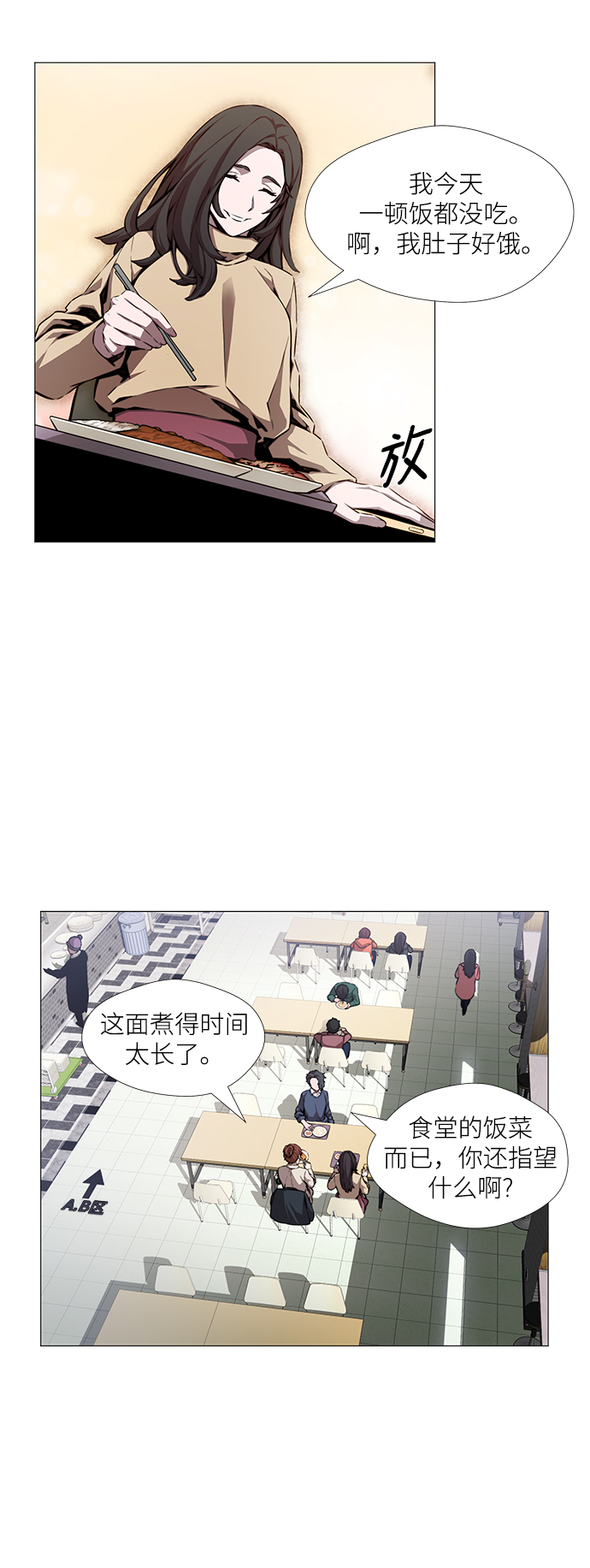 第3话29