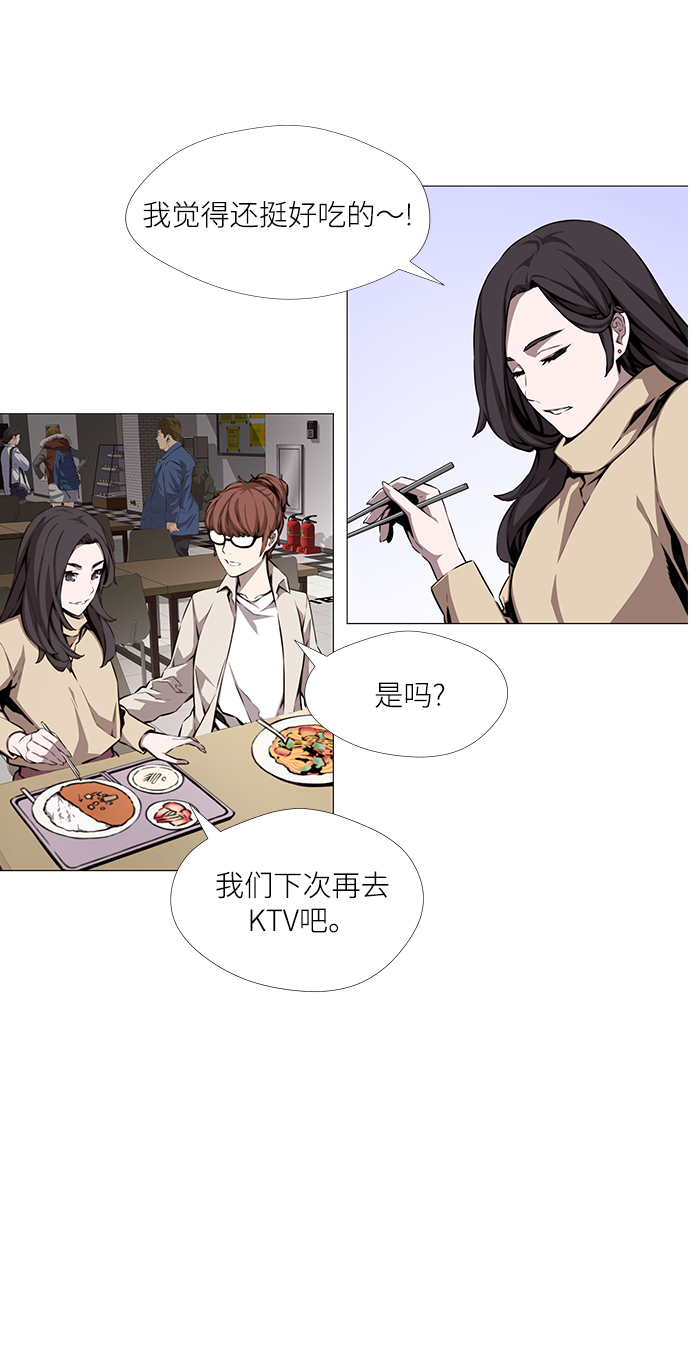 第3话30