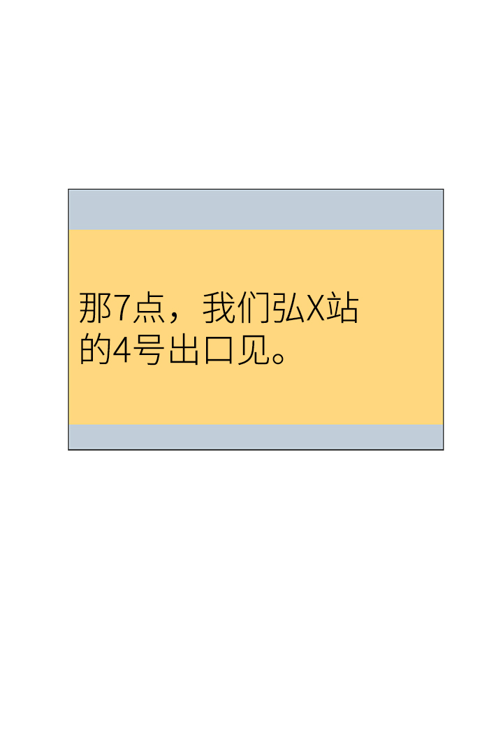 第3话35