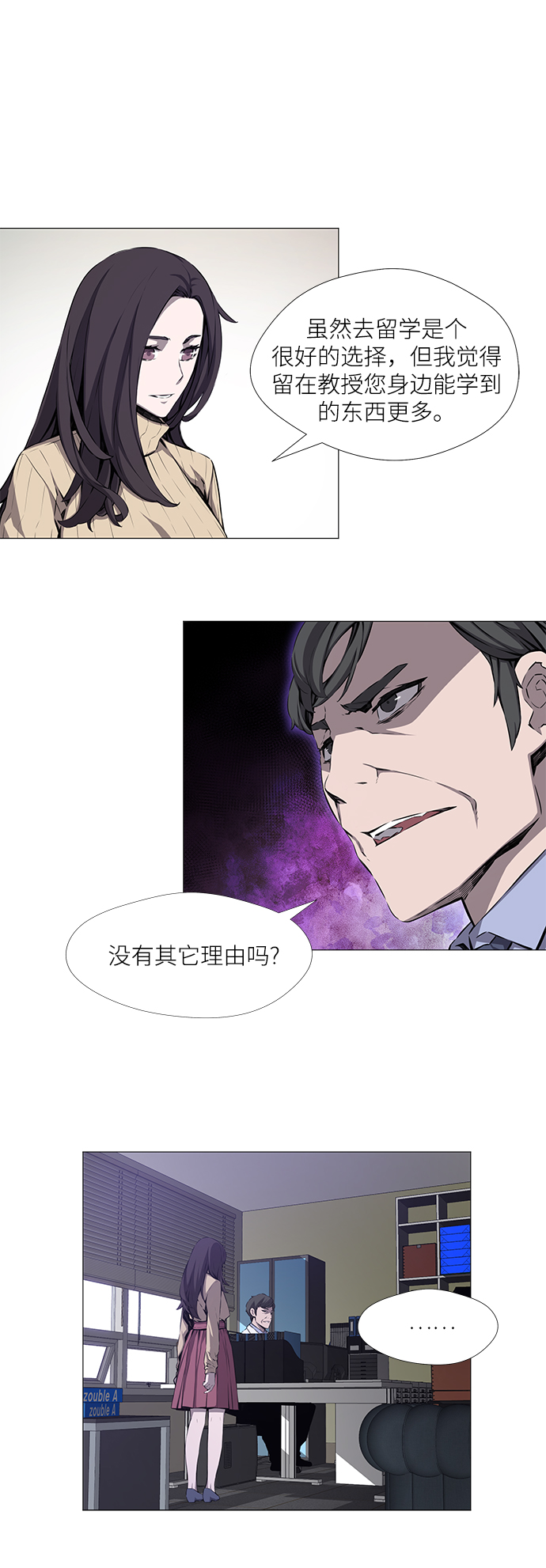 第3话9