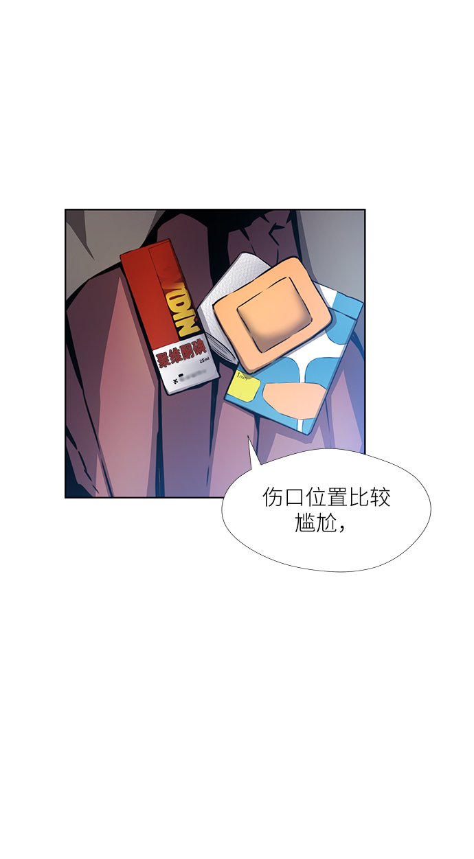第4话10
