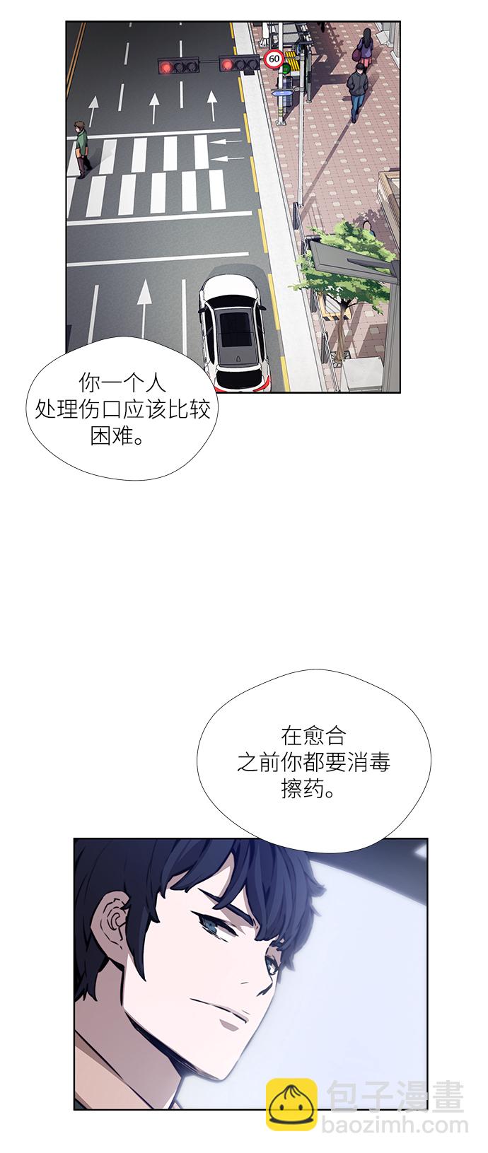 第4话11