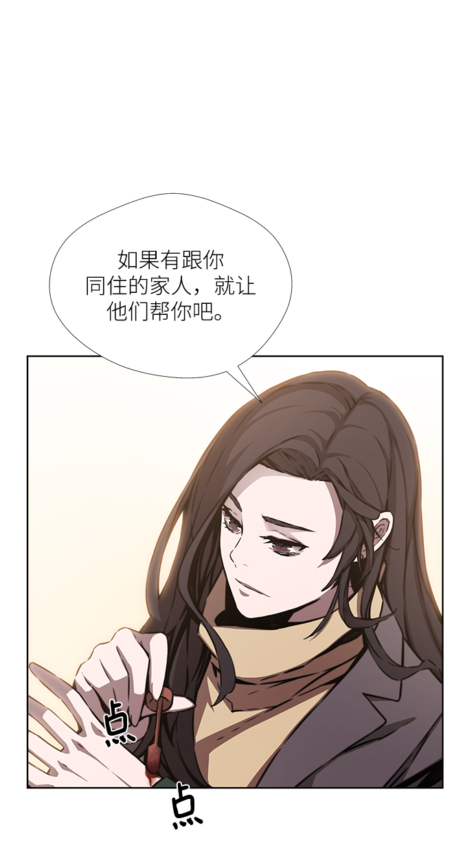 第4话12