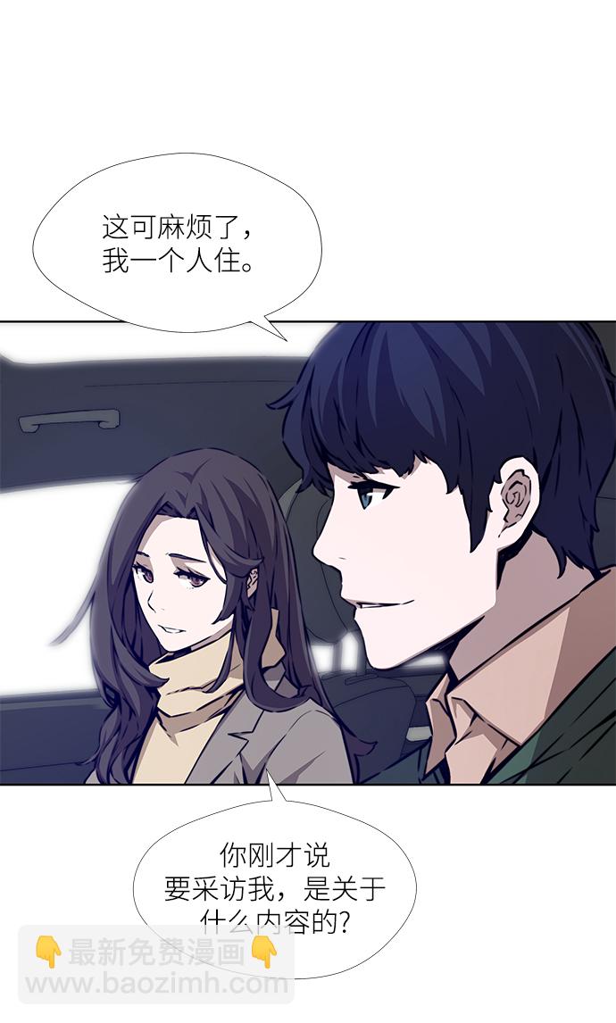 第4话13