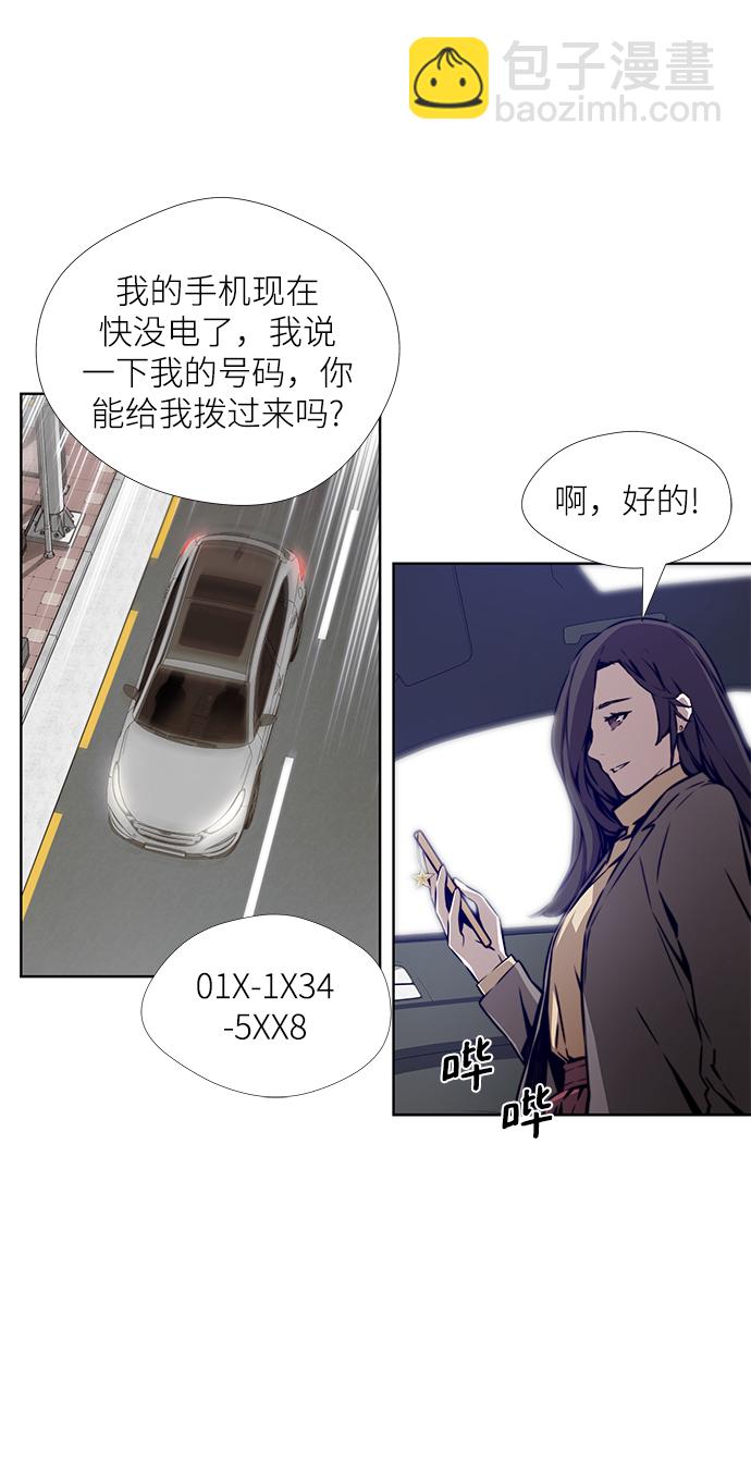第4话16