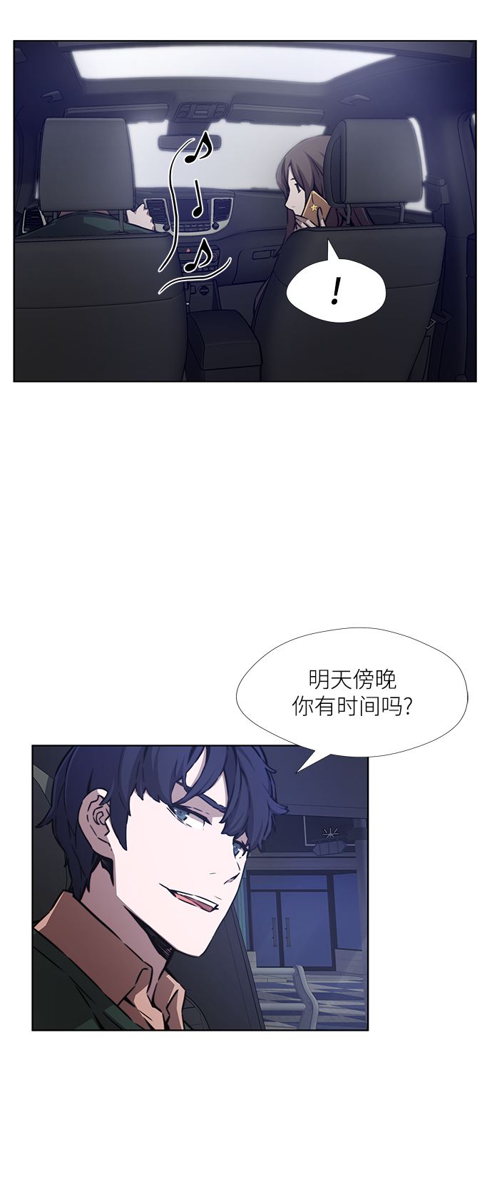 第4话18