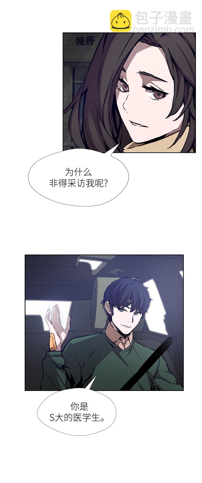 第4话19