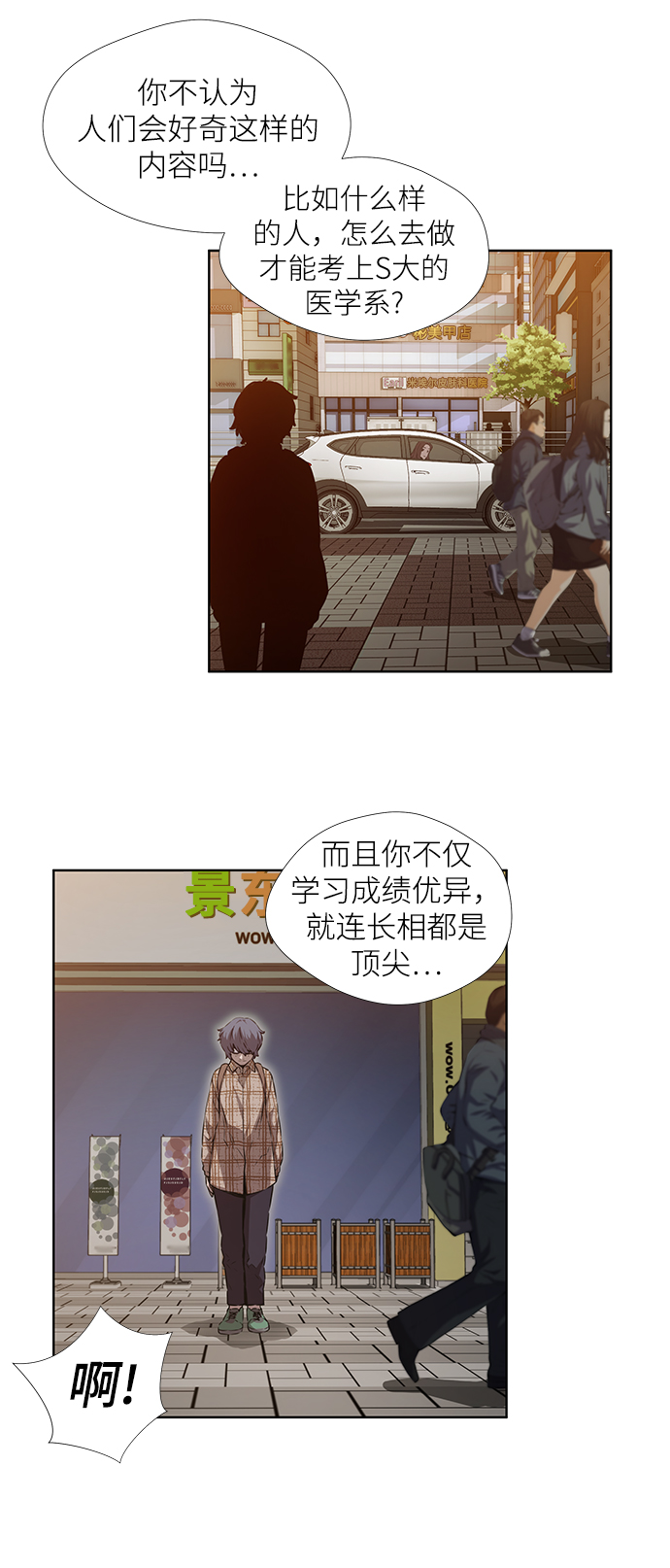 第4话20
