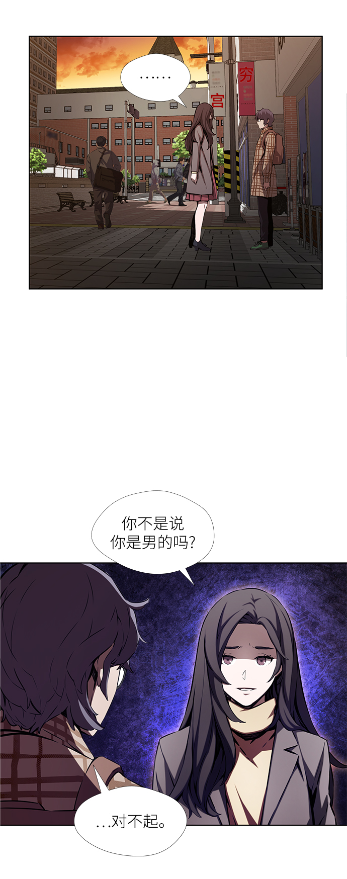 第4话25