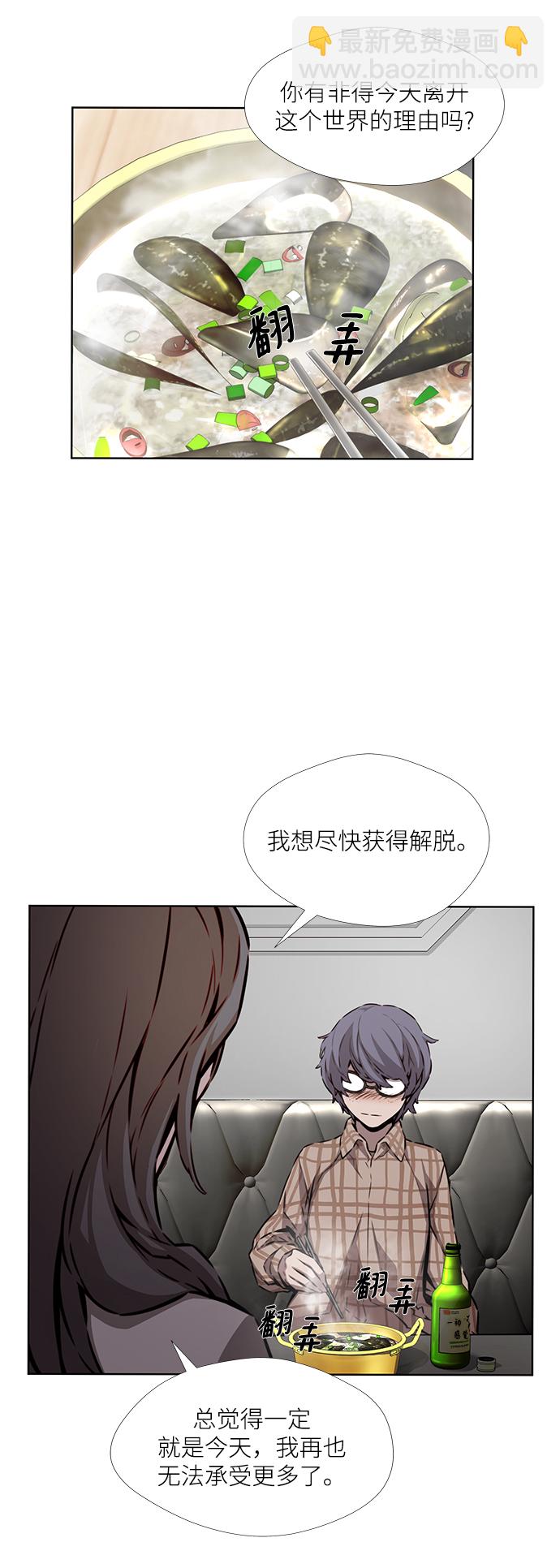 第4话31