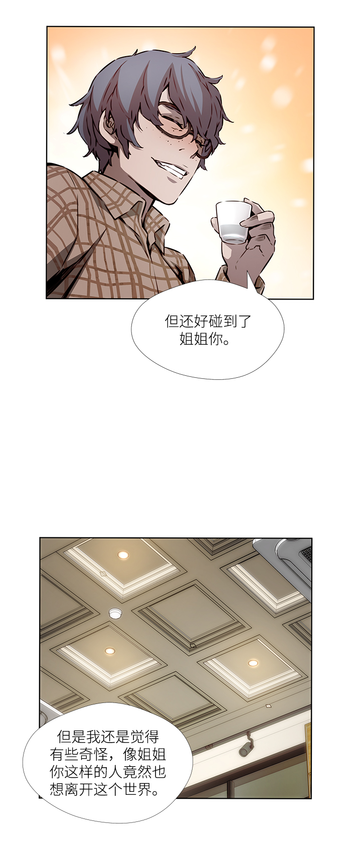 第4话33