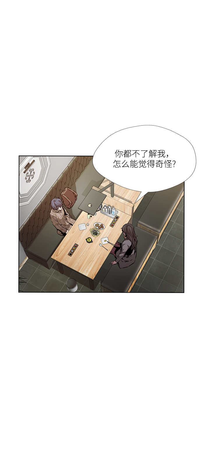 第4话34