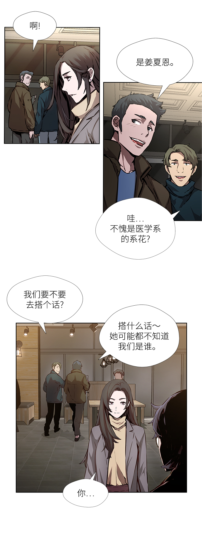 第4话35