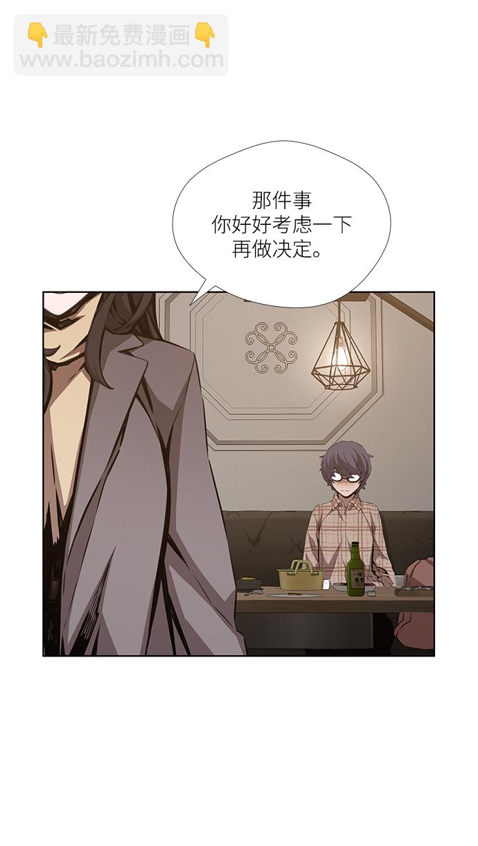 第4话38
