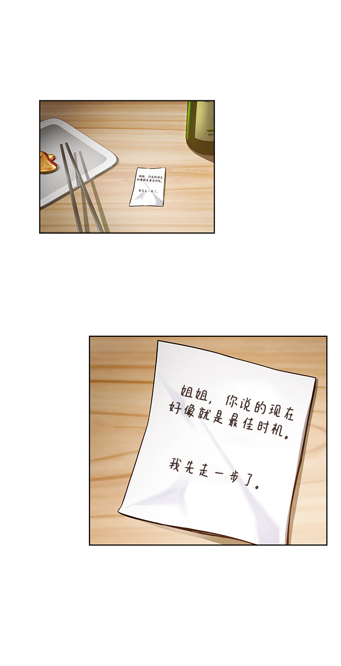第4话42