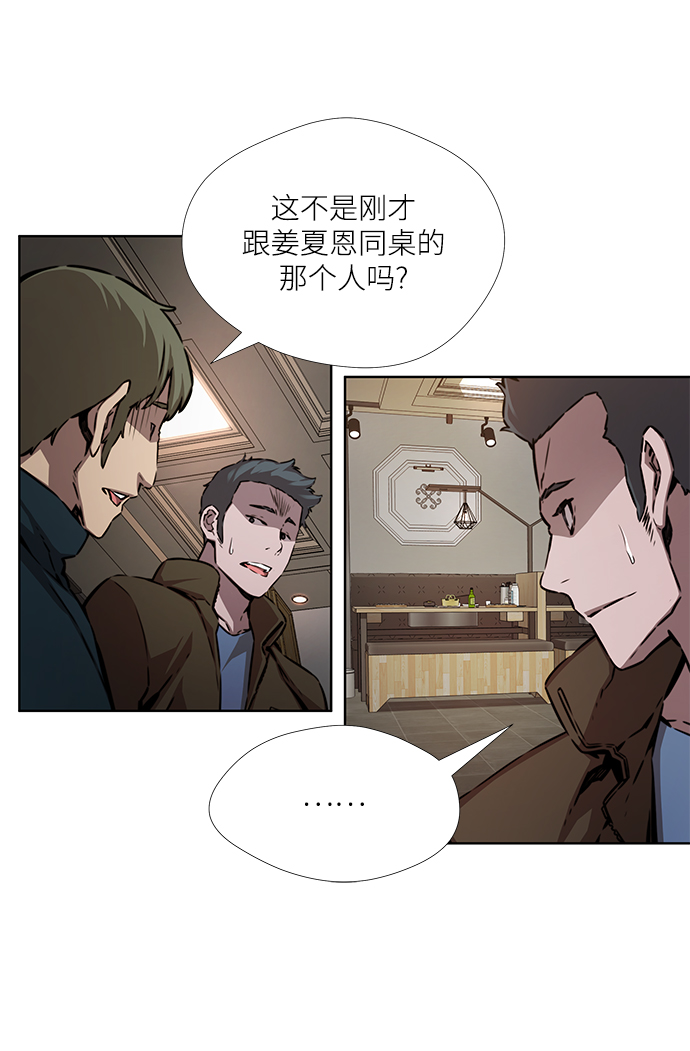 第4话46