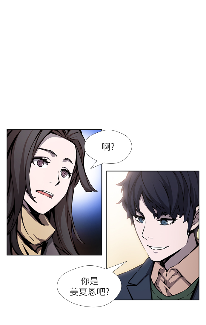 第4话5