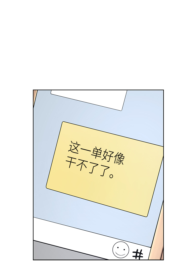 第4话56