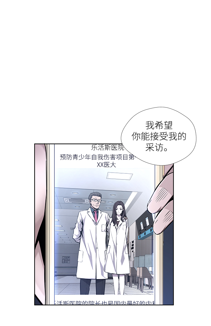 第4话6