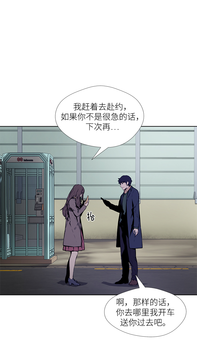 第4话7