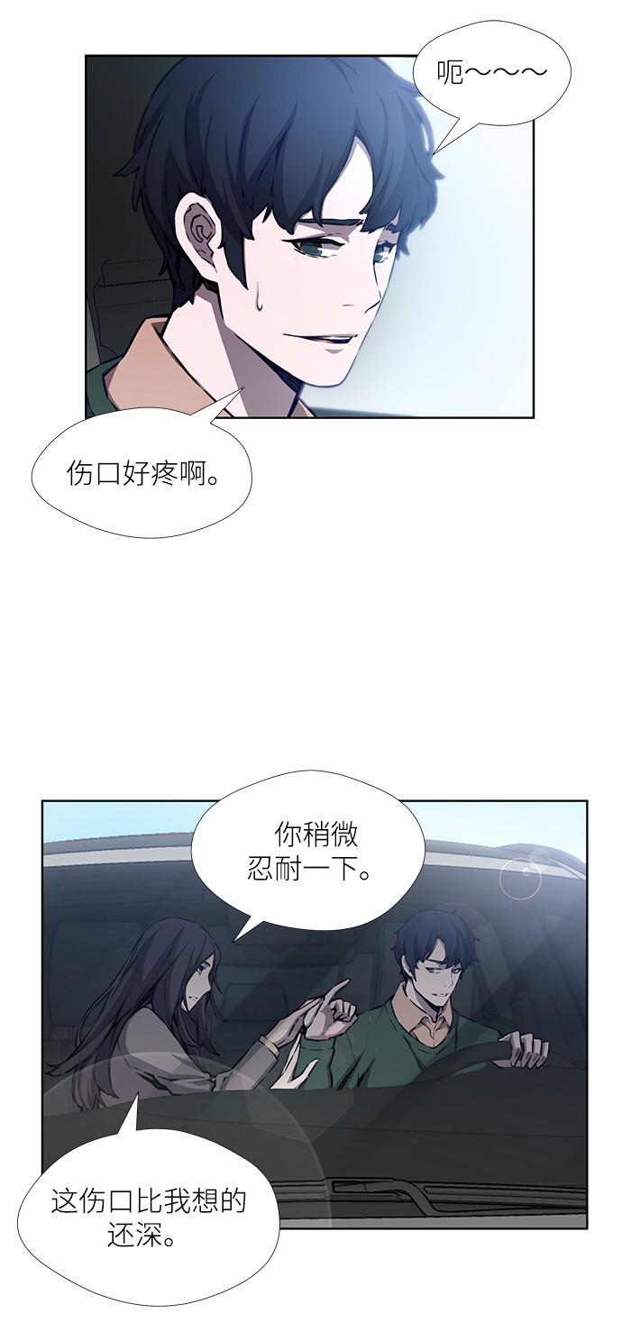 第4话9