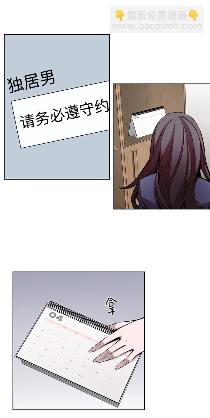 第5话11