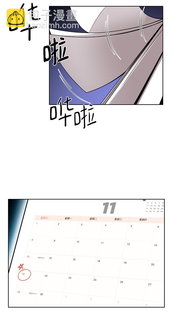第5话12