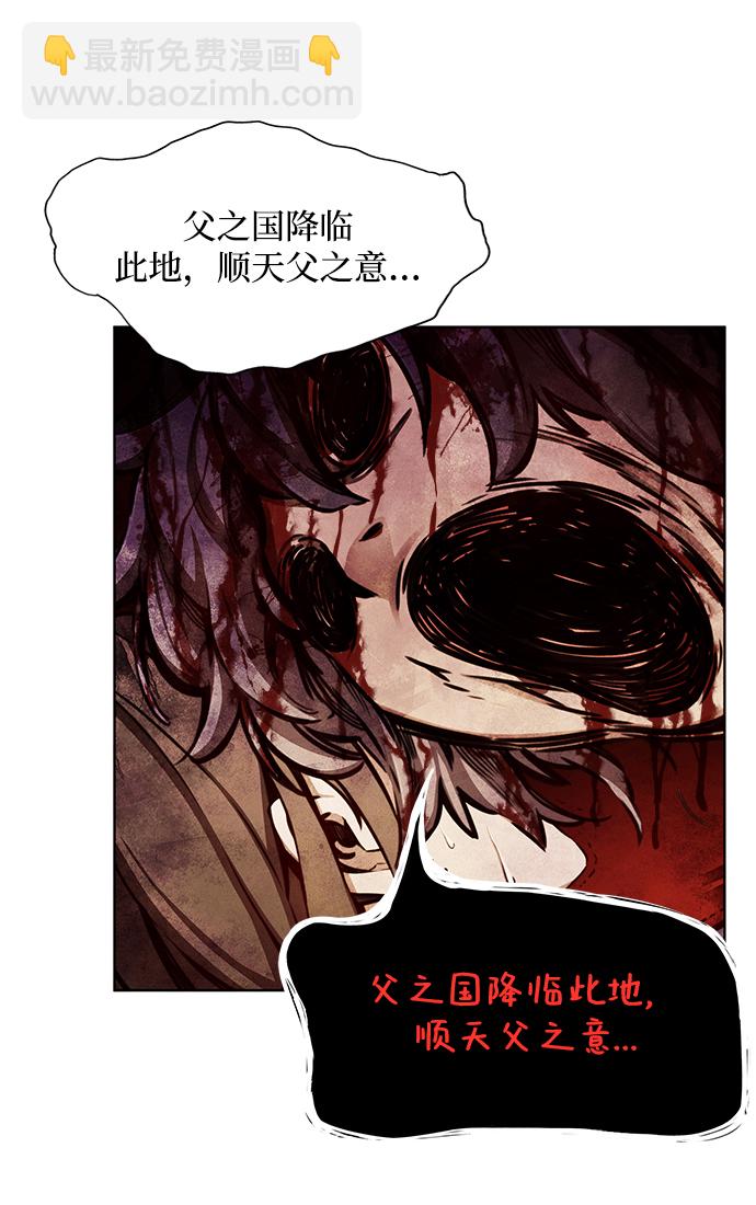 第5话19