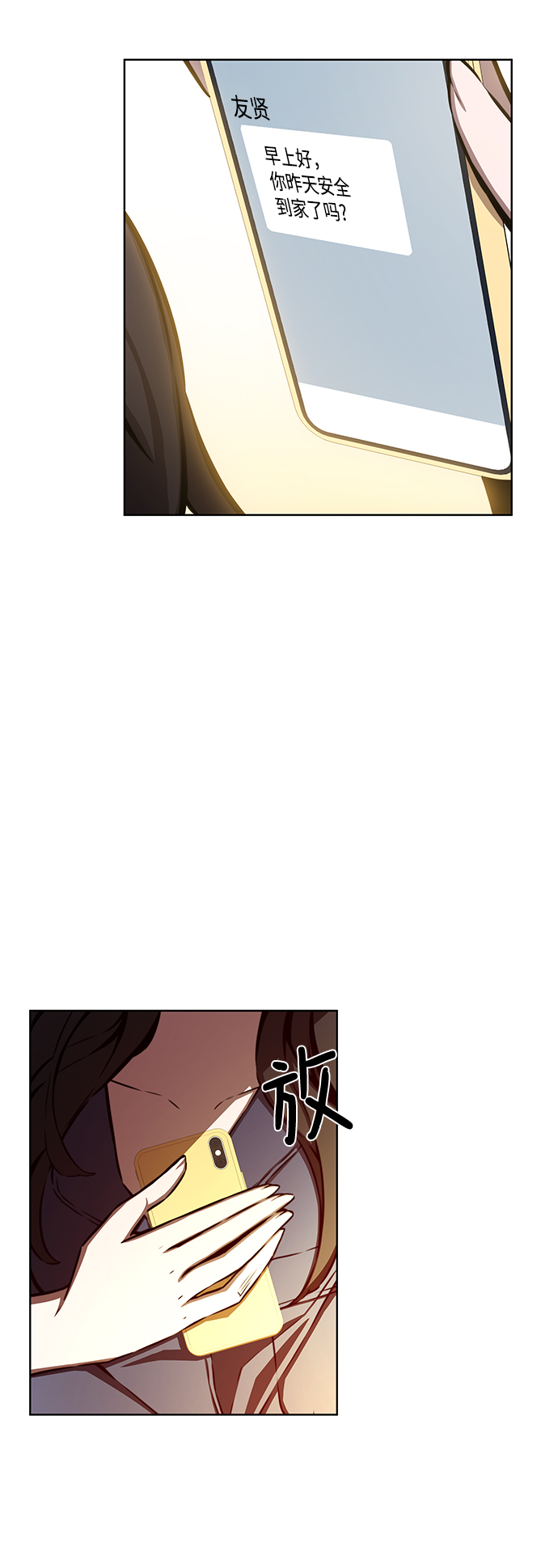 第5话25