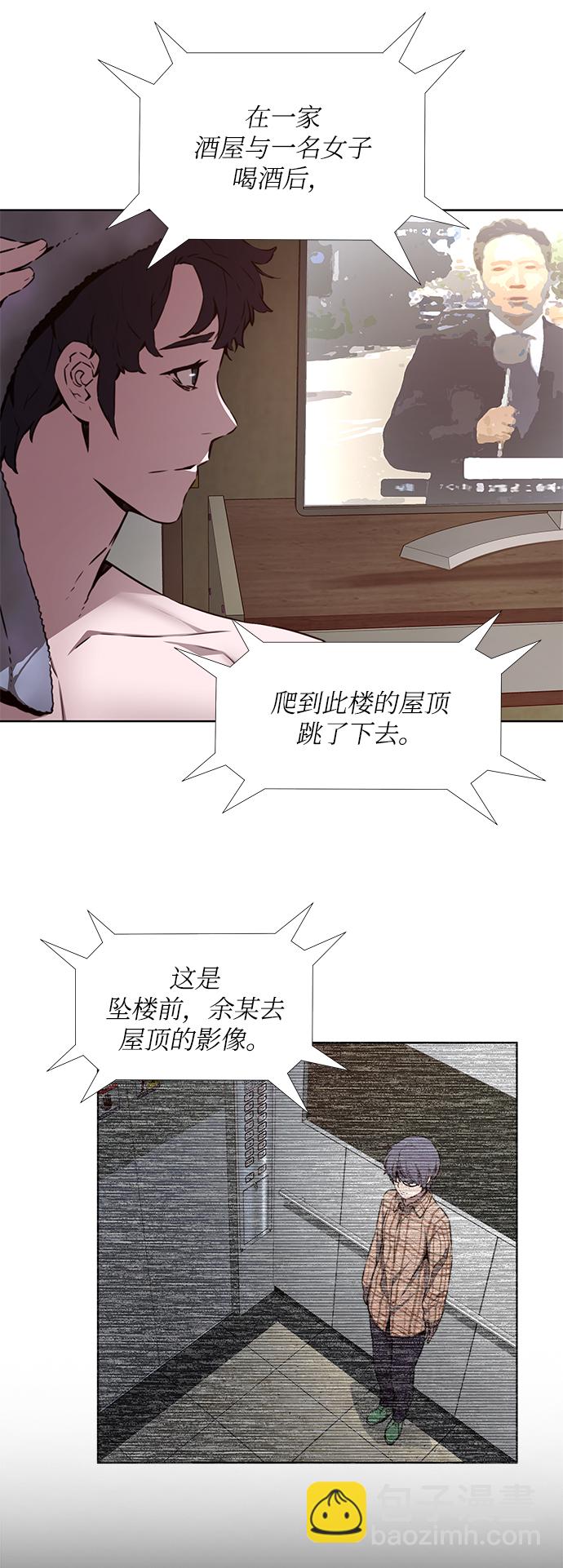 第5话29