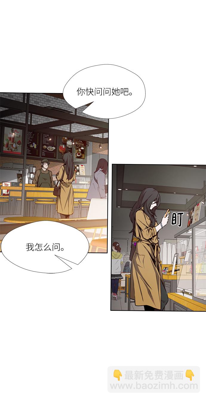 第5话38