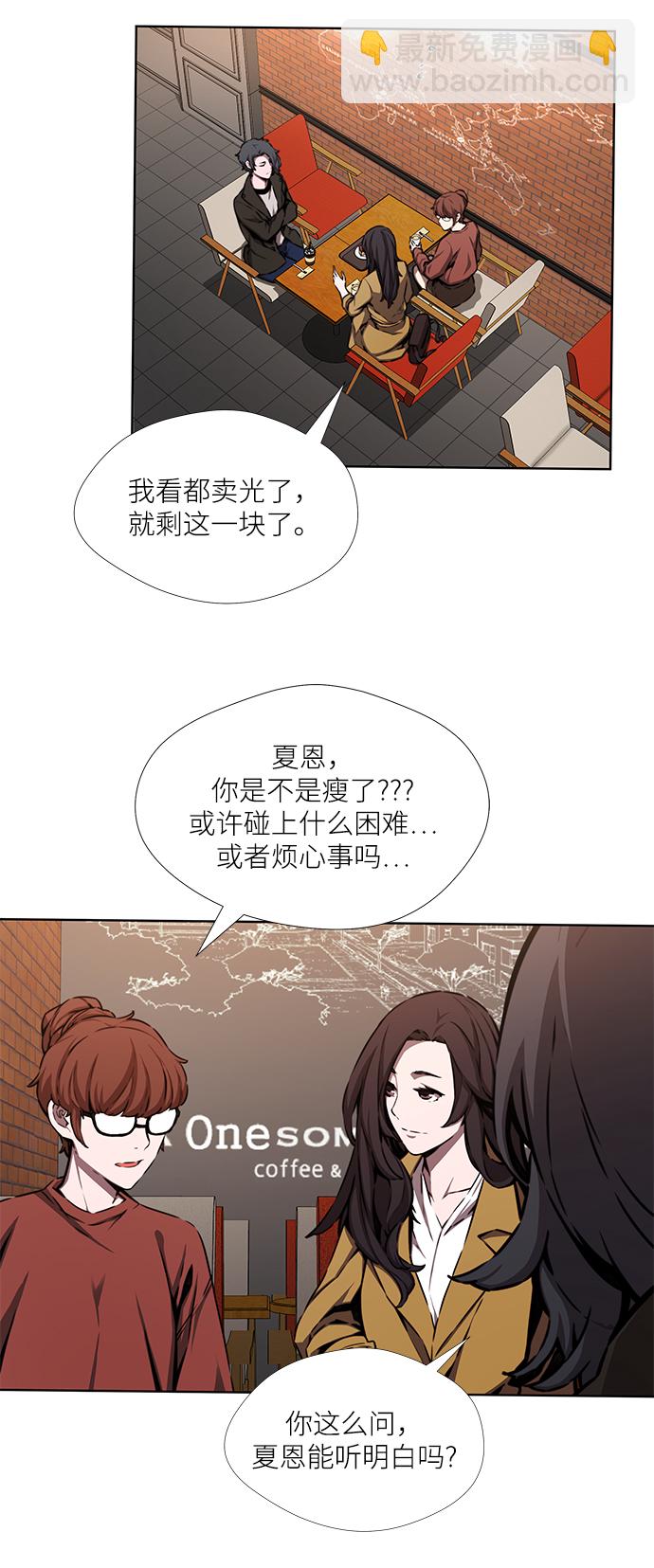 第5话41