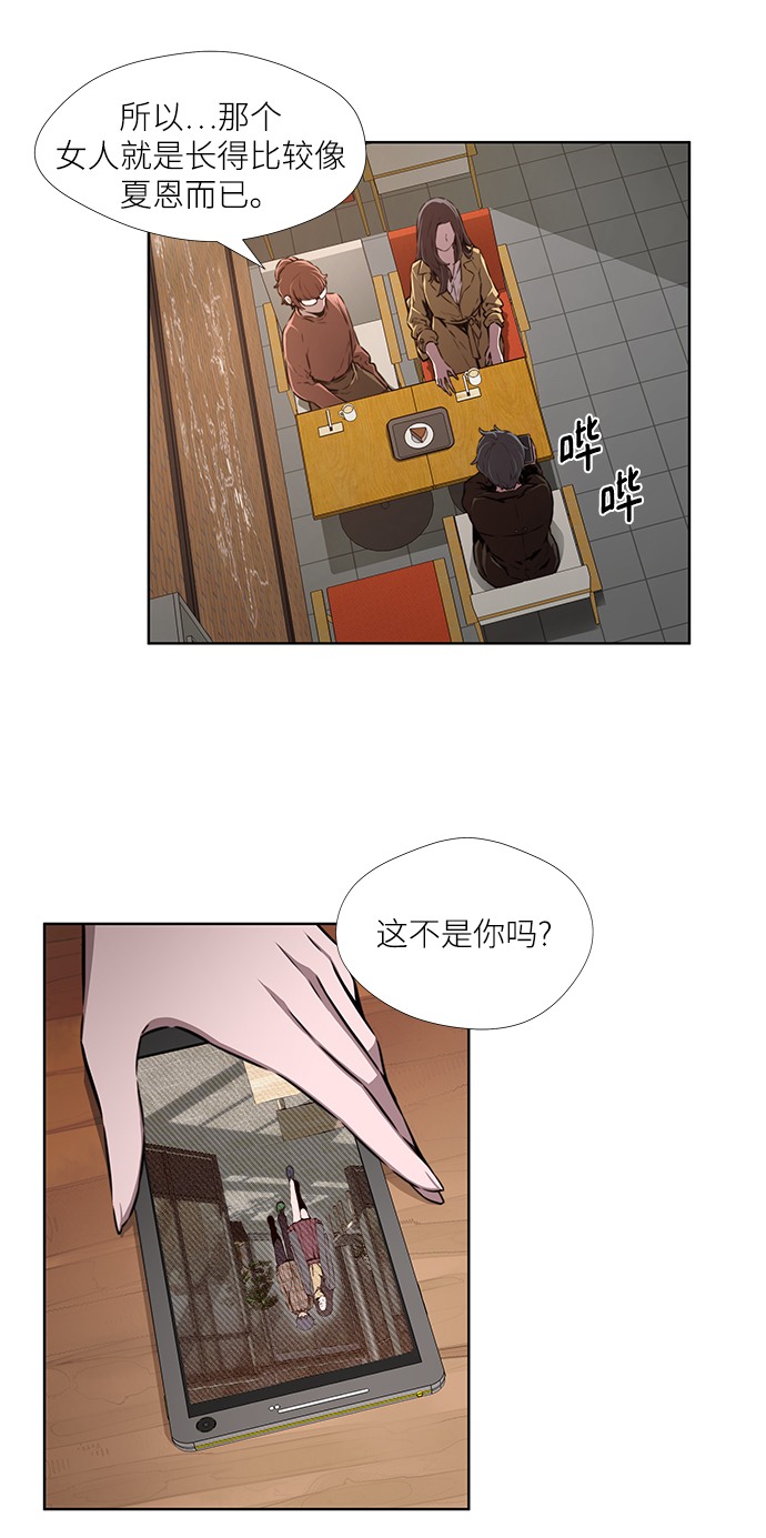第5话44