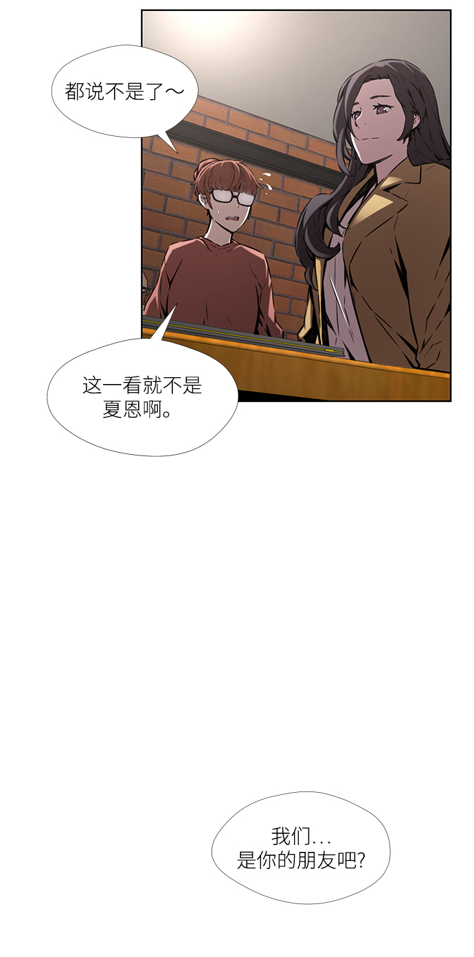 第5话45