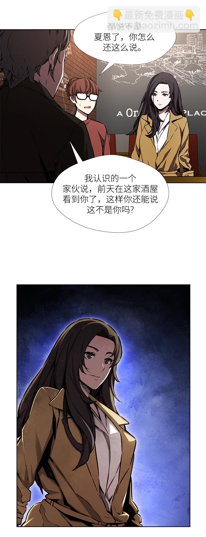第5话47